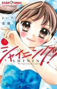 Shining! cover