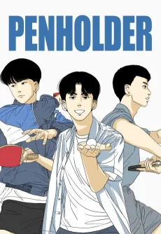 PENHOLDER cover