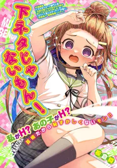 Shitaneta Janai Mon! cover