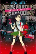 Megalopolis Knockdown cover