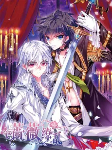 The Dazzling Rose cover