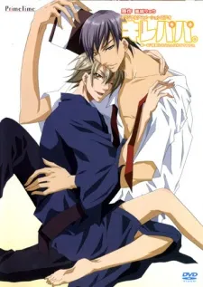 Kirepapa. cover