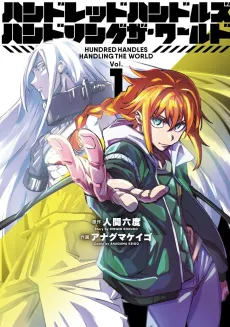 Hundred Handles Handling the World cover