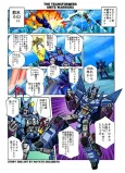 Transformers Unite Warriors cover