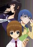 Shion no Ou: The Flowers of Hard Blood cover