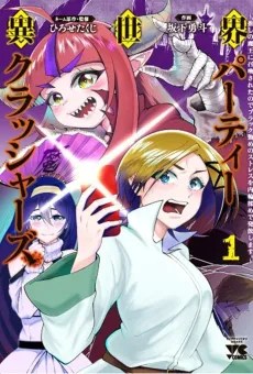 Isekai Party Crashers: Oshi no Maou ni Shoukan Sareta node Black Tsutome no Stress wo Uchiwamome de Hassan Shimasu. cover
