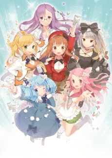 Fantasista Doll cover