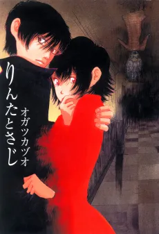Rinta to Saji cover