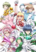 Cute High Earth Defense Club LOVE! LOVE! cover