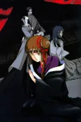 Vampire Princess Miyu cover