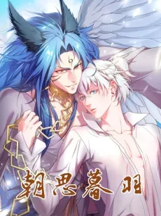 Zhao Si Mu Yu cover