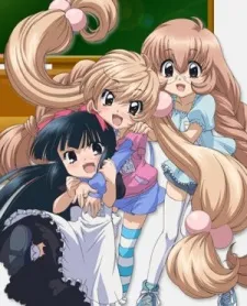 Kodomo no Jikan OVA cover