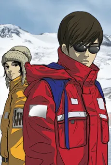 Eorin cover