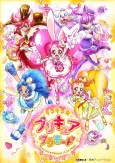 KIRA KIRA☆PRECURE A LA MODE cover