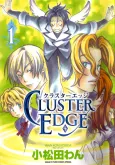 CLUSTER EDGE cover