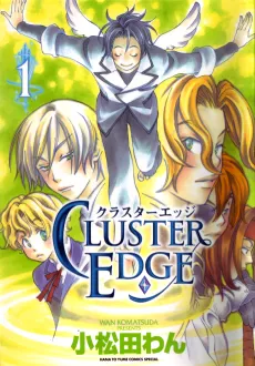 CLUSTER EDGE cover
