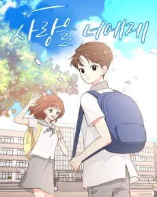 Sarangeul Neoege cover