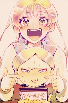 Kujirano-san no Houkago cover