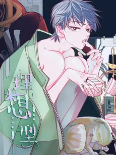 Lixiang Xing cover
