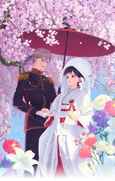 Watashi no Shiawase na Kekkon (Shinsaku Anime) cover