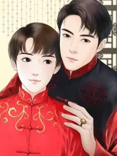 "Jia Xin": Bu Yiyang de Qizi cover