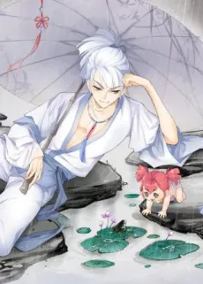 Si Wu Dao Zhang cover