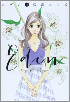 Eden cover