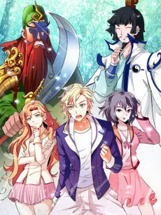 Zuo Si Daomei Dan cover