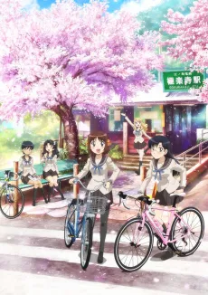 Minami Kamakura High School Girls Cycling Club cover