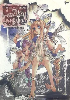THE ETERNAL ORGAN FROM 70s GENERATION cover