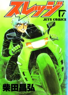 Sledge cover