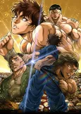 BAKI-DOU: The Invincible Samurai Part 2 cover