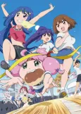 Teekyuu 8 cover