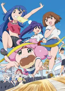 Teekyuu 8 cover