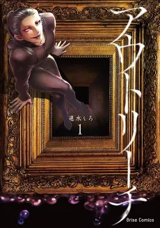 Outreach cover