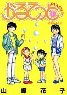 Quartet cover