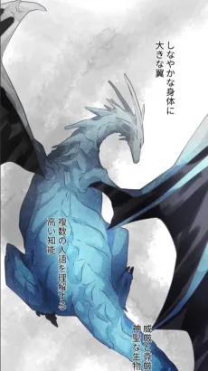 Aoi Ryu to Shoujo cover