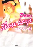 Ns' Aoi: Those Days cover