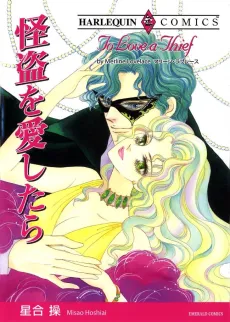 To Love a Chief cover