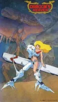 Dragon's Heaven cover