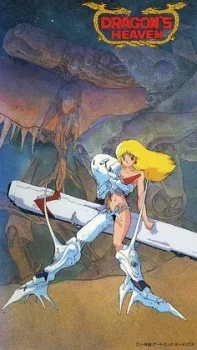 Dragon's Heaven cover