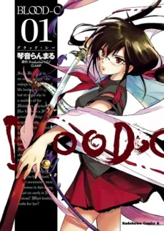 Blood-C cover