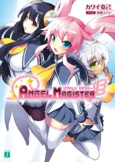 Angel Magister cover
