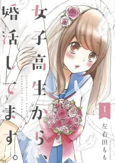 Joshikousei kara, Konkatsu shitemasu. cover