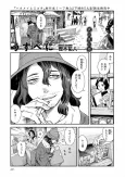 Usubeni cover