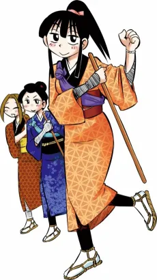 Kakisute! cover