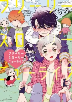 Freely Slowly New Life cover