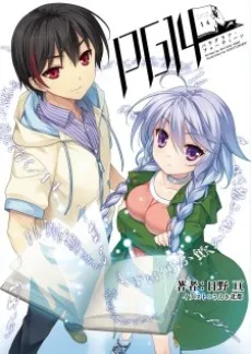 PG14 cover