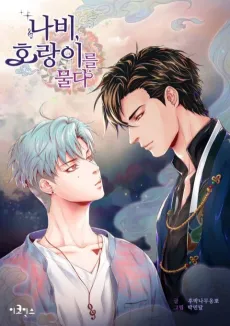 Biting the Tiger cover