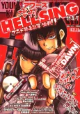 HELLSING Gaiden: THE DAWN cover